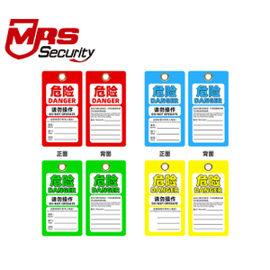 Safety Lockout Tags MT08